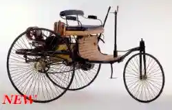 Первый Автомобиль
