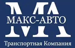 О Макс-Авто